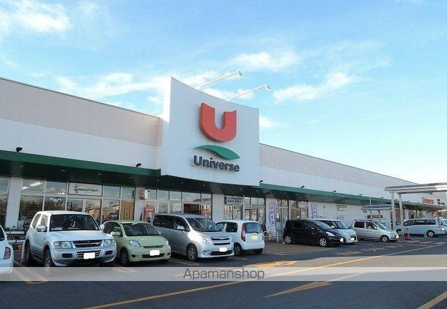 スーパー　ユニバース八戸ニュータウン店（スーパー）まで1700m