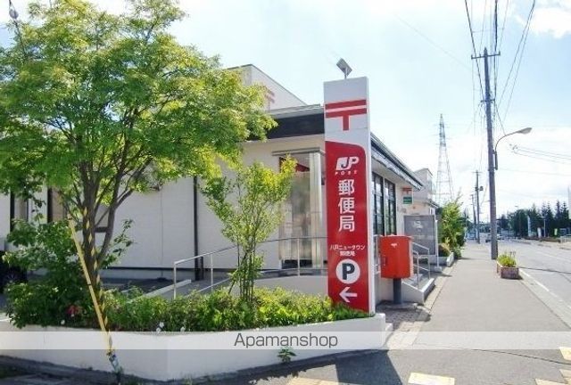 郵便局　八戸ニュータウン郵便局（郵便局）まで1500m