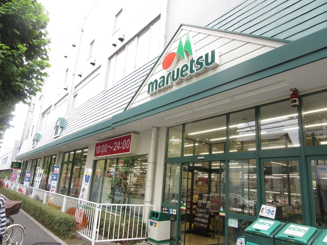 スーパー　マルエツ 田端店（スーパー）まで478m