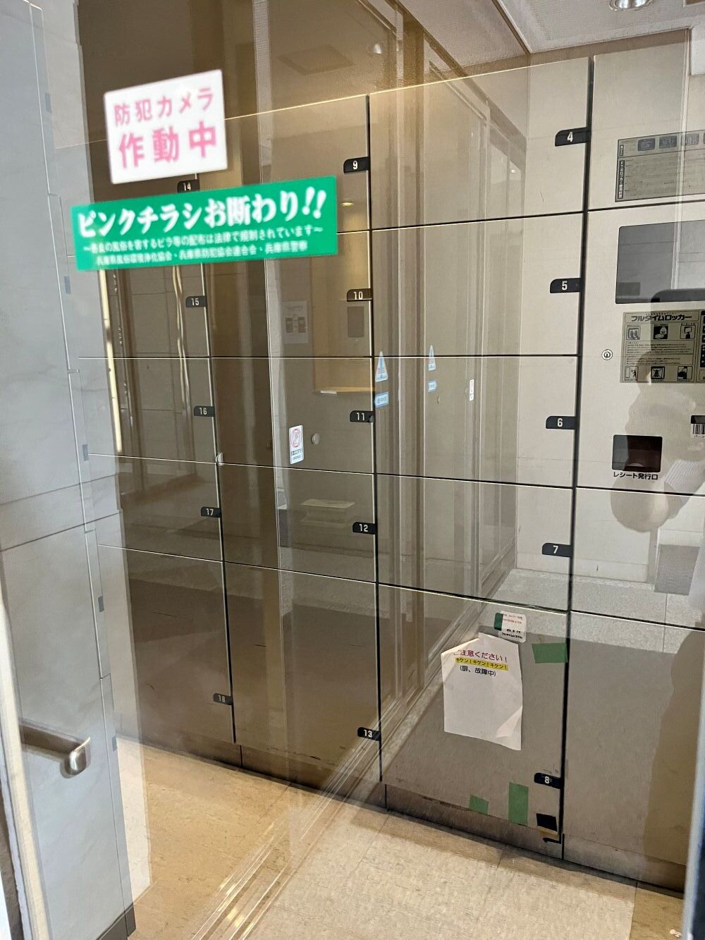 KiLaLa住吉の外観写真