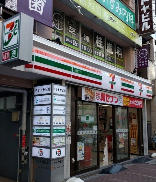 コンビニ　セブンイレブン港区芝浦3なぎさ通り店（コンビニ）まで154m