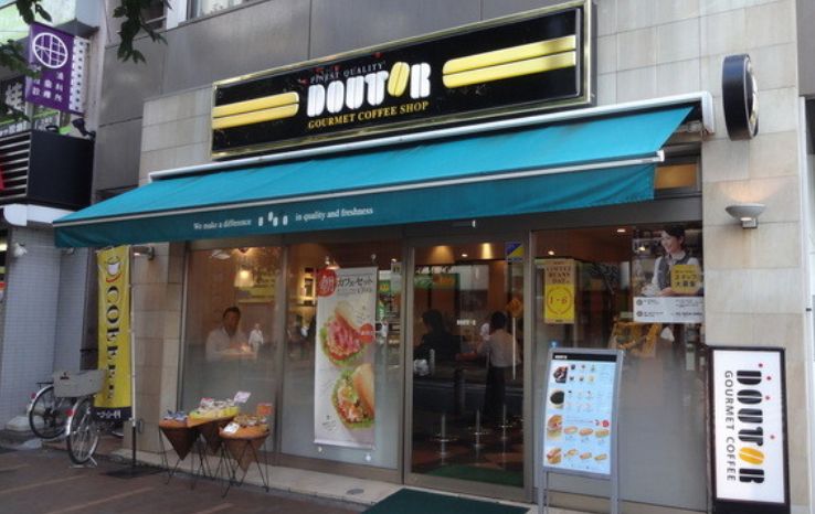 飲食店　ドトールコーヒーショップ芝浦3丁目店（飲食店）まで144m