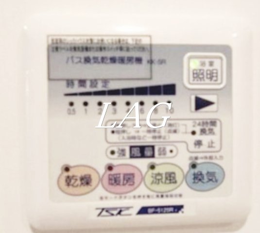 その他設備　浴室乾燥です。
