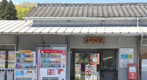 その他　中判田（その他）まで3717m
