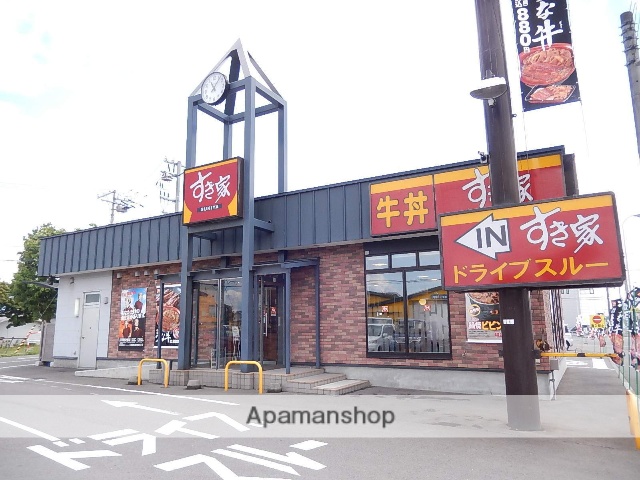 その他　すき屋　七重浜店（その他）まで672m