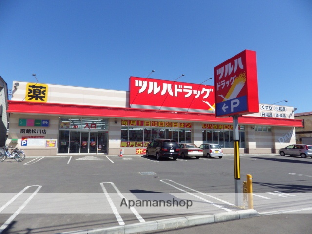 その他　ツルハドラッグ（その他）まで766m