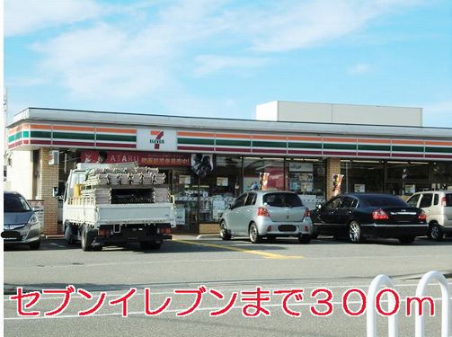 コンビニ　セブンイレブン神戸西潤和店（コンビニ）まで359m