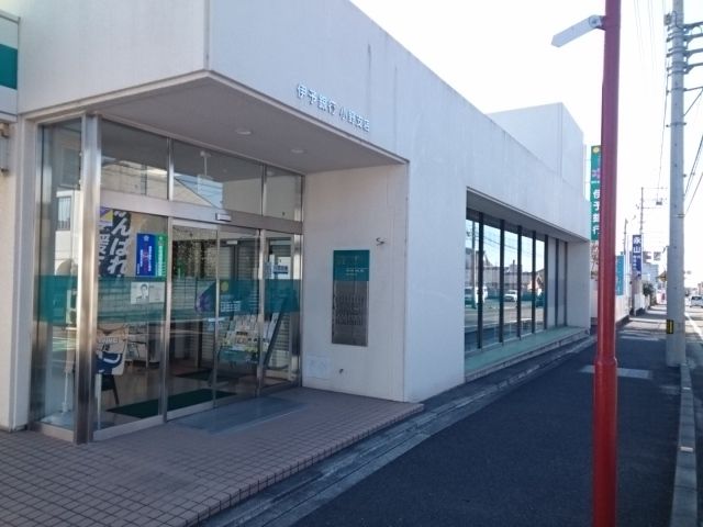 銀行　伊予銀行小野支店様（銀行）まで450m