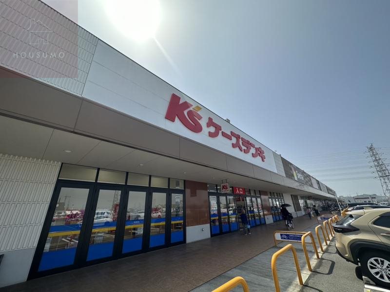 その他　ケーズデンキ アクロスプラザ八尾店（その他）まで1048m