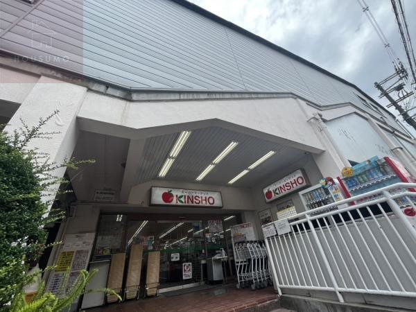 スーパー　スーパーマーケットKINSHO恩智店（スーパー）まで675m