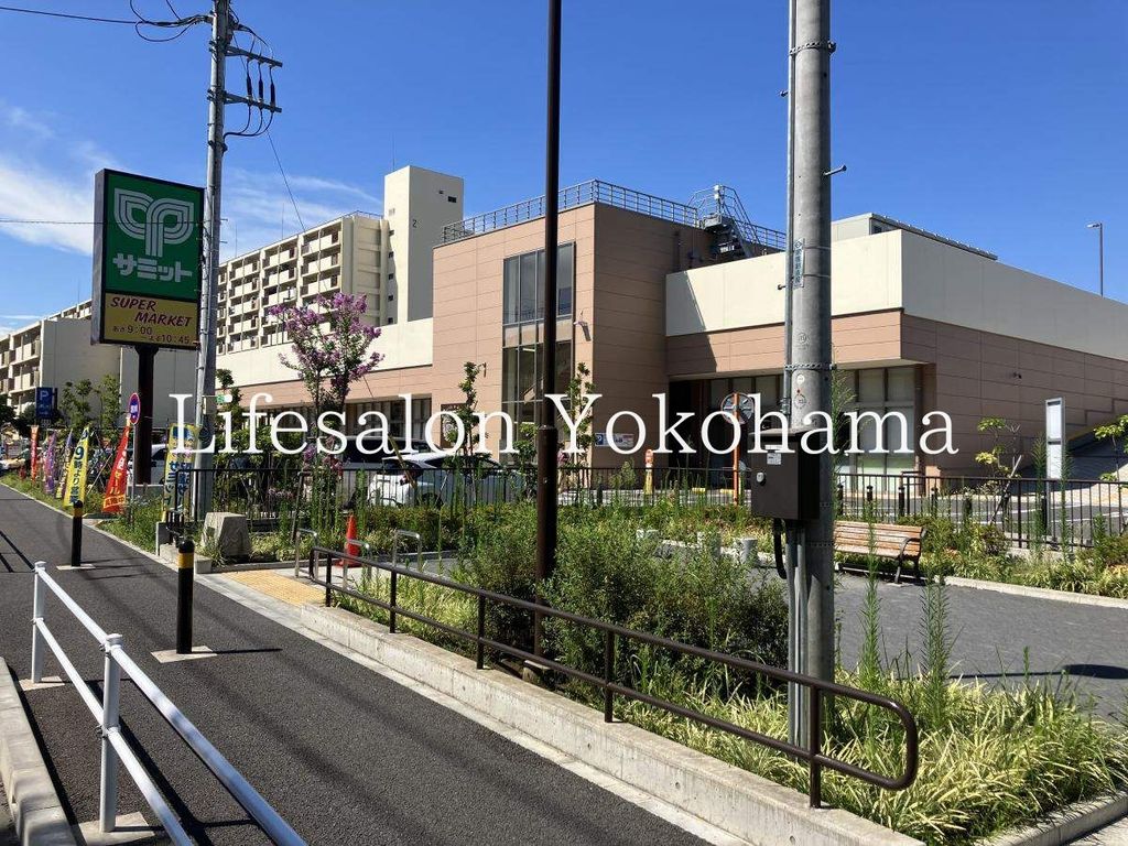 スーパー　サミットストア上星川店（スーパー）まで1510m