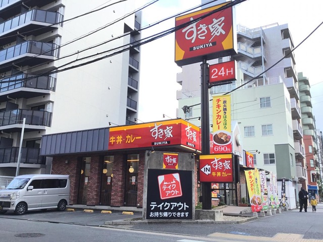 飲食店　すき家桜新道南大井店（飲食店）まで356m