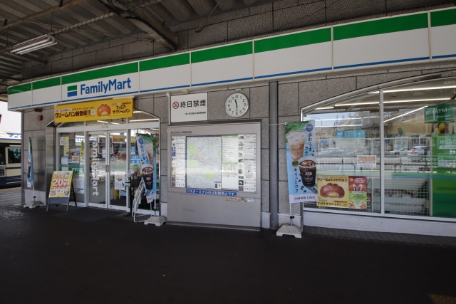 コンビニ　ファミリーマート　星ヶ丘ターミナル店（コンビニ）まで289m