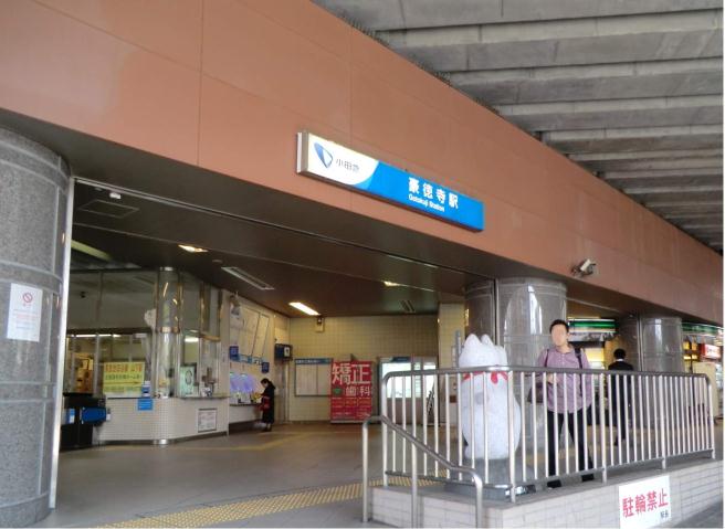 その他　豪徳寺駅（その他）まで80m