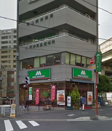 飲食店　モスバーガー 門前仲町店（飲食店）まで939m