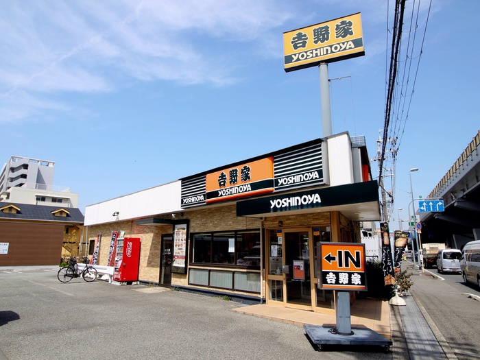 飲食店　吉野家大阪空港前店（飲食店）まで55m