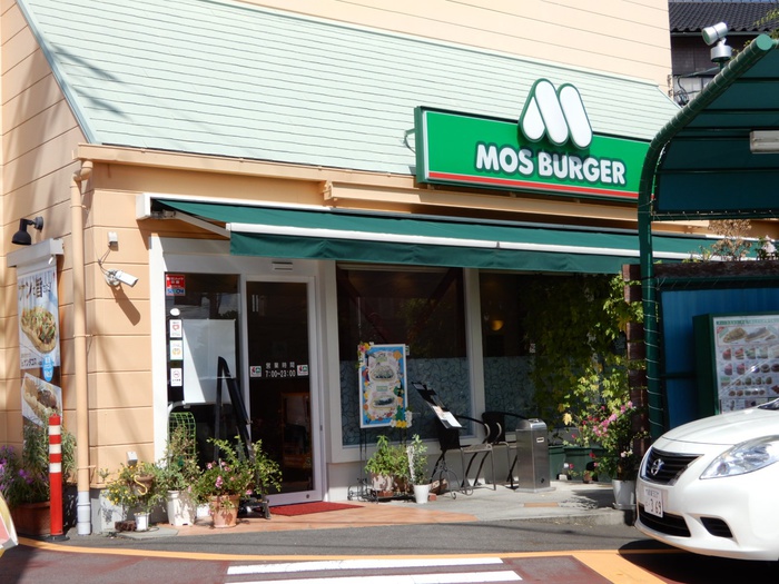 飲食店　モスバーガー（飲食店）まで1600m