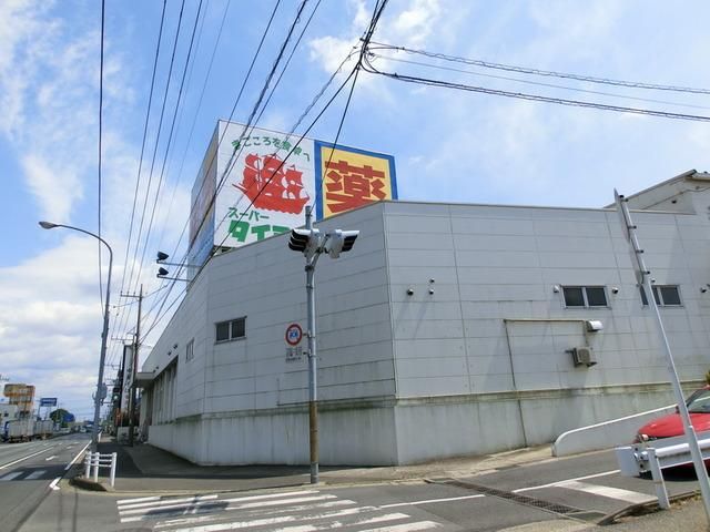 スーパー　スーパータイヨー（スーパー）まで340m