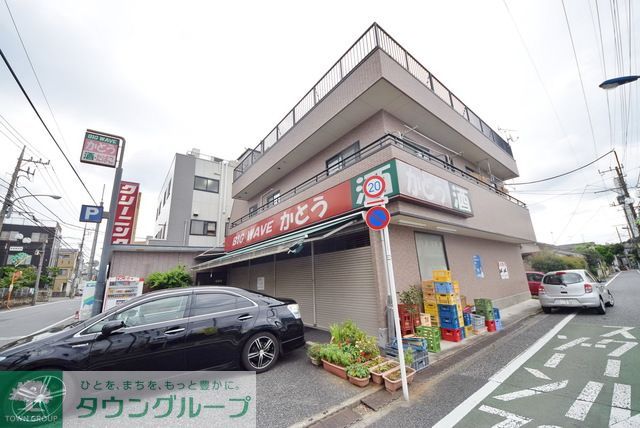 飲食店　BIGWAVEかとう（飲食店）まで850m