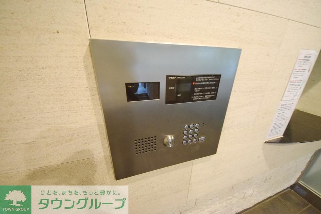 セキュリティ　設備