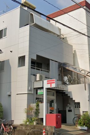 郵便局　名古屋鳥栖郵便局（郵便局）まで586m
