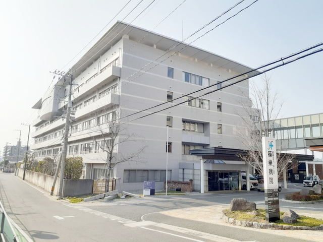 病院　篠栗病院（病院）まで1200m