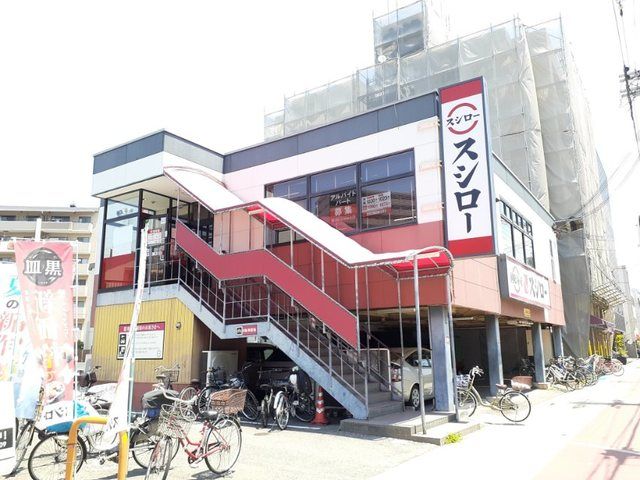 飲食店　スシロー 歌島店（飲食店）まで300m