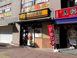 飲食店　CoCo壱番屋JR武蔵新城駅前店（飲食店）まで94m