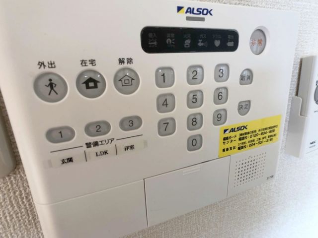 セキュリティ
