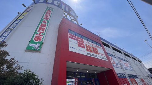 その他　ノジマ（その他）まで693m