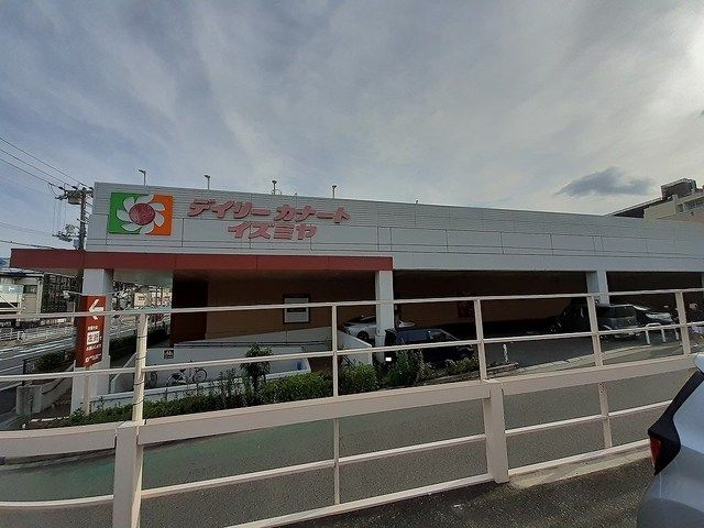 スーパー　イズミヤ鵯越町店様（スーパー）まで550m