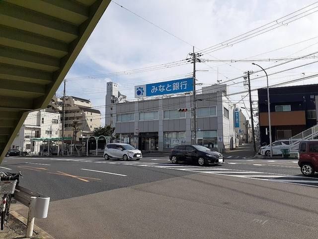 銀行　みなと銀行夢野支店様（銀行）まで410m