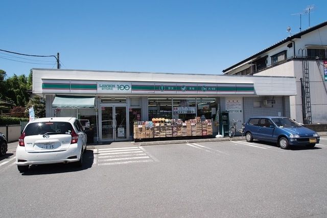 コンビニ　ローソンストア100国分寺富士本二丁目店（コンビニ）まで756m