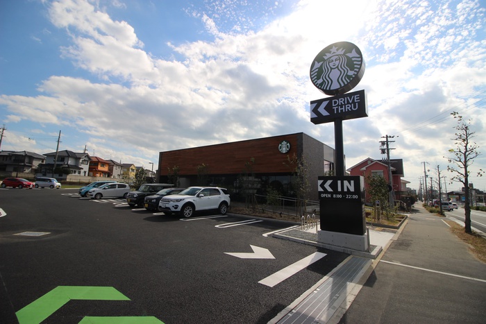 飲食店　スターバックスコーヒー（飲食店）まで400m