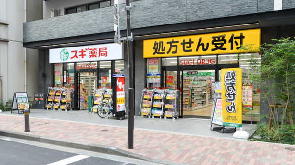 ドラックストア　スギ薬局馬喰町店（ドラッグストア）まで410m