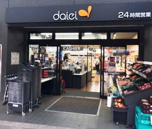 スーパー　ダイエー月島店（スーパー）まで185m