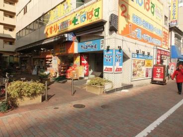 ドラックストア　どらっぐぱぱす月島1丁目店（ドラッグストア）まで292m