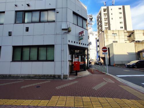 郵便局　名古屋東新町郵便局（郵便局）まで557m