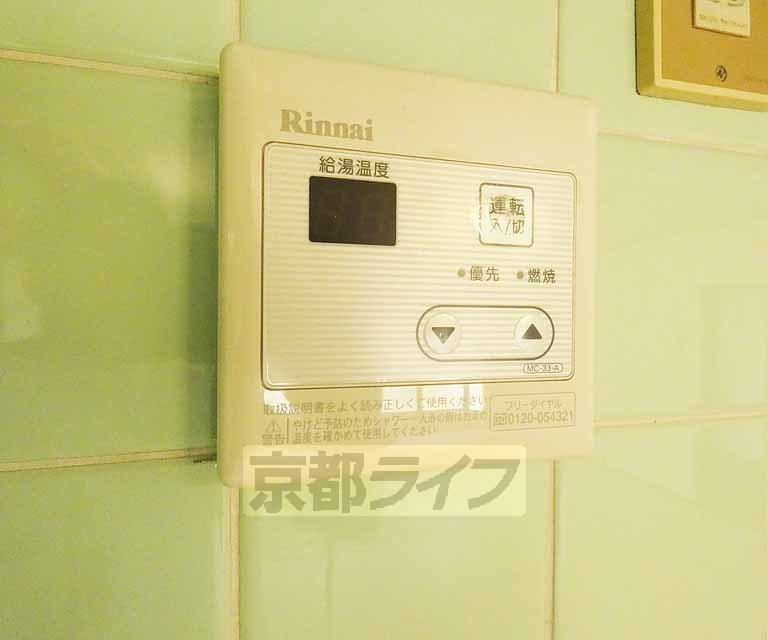 その他設備　給湯設備です。