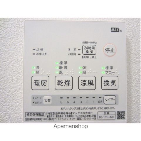 その他部屋・スペース　その他部屋・スペース