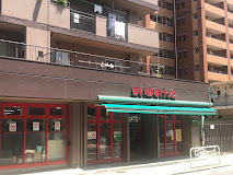 スーパー　まいばすけっと江東亀戸1丁目店（スーパー）まで353m