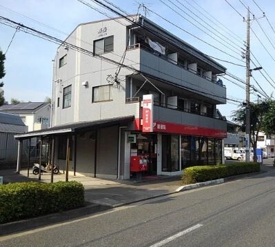 郵便局　八王子上柚木郵便局（郵便局）まで1277m