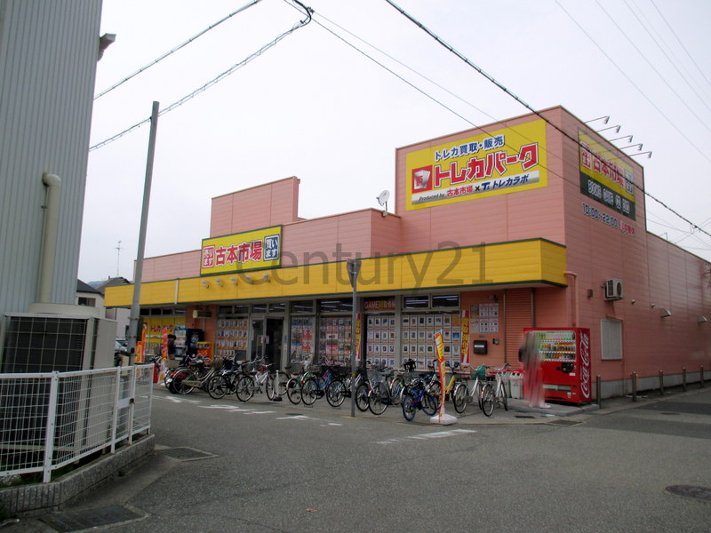 その他　古本市場西宮店（その他）まで812m
