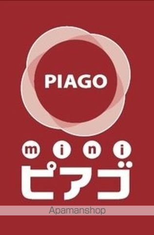 スーパー　ｍｉｎｉピアゴ南池袋１丁目店（スーパー）まで126m