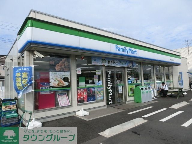 コンビニ　ファミリーマート（コンビニ）まで760m