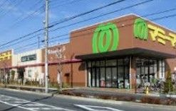 スーパー　マミーマート足立島根店（スーパー）まで400m