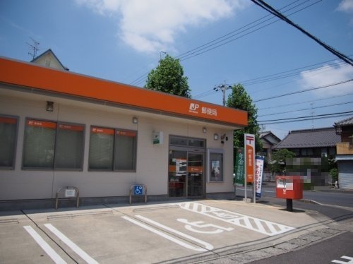 郵便局　岐阜領下郵便局（郵便局）まで902m