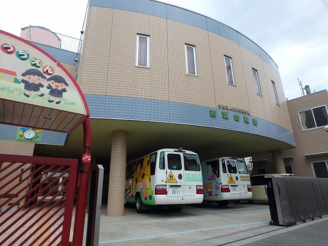 幼稚園・保育園　若葉幼稚園（幼稚園・保育園）まで545m