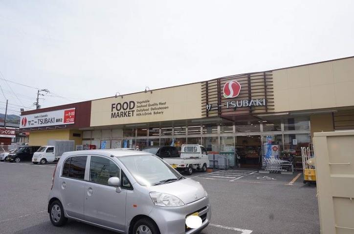 スーパー　サニーＴＳＵＢＡＫＩ桑原店（スーパー）まで456m