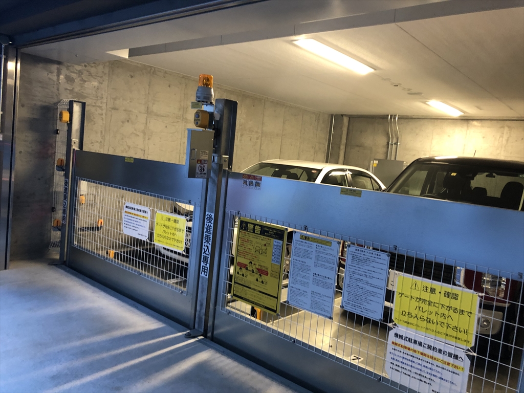駐車場